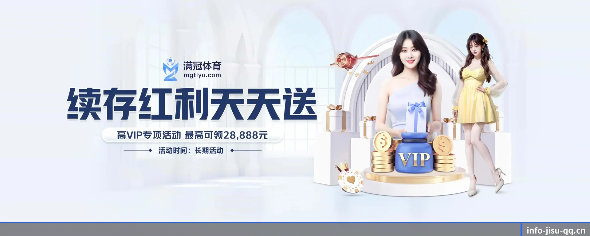 极速电竞官方门户 APP